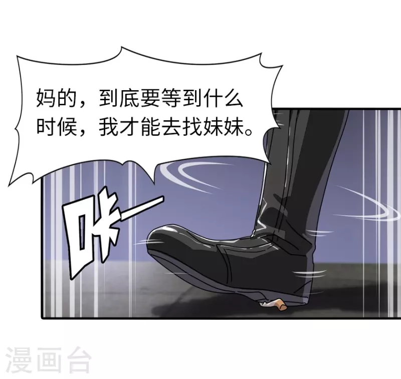 第221话34
