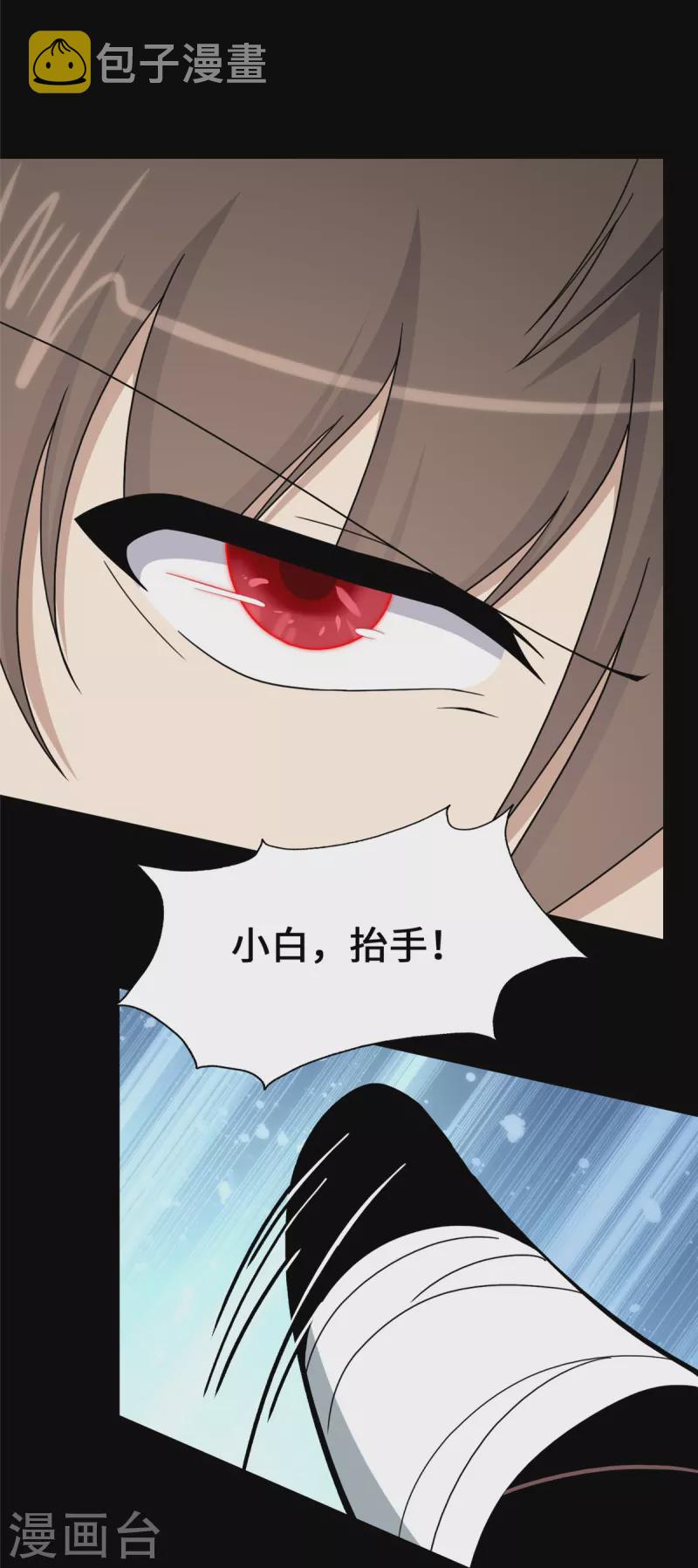 第328话26