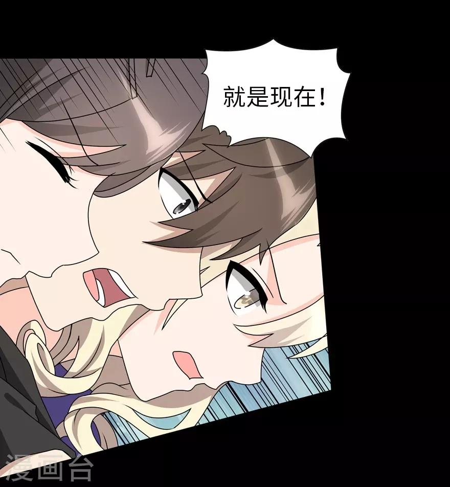 第143话15