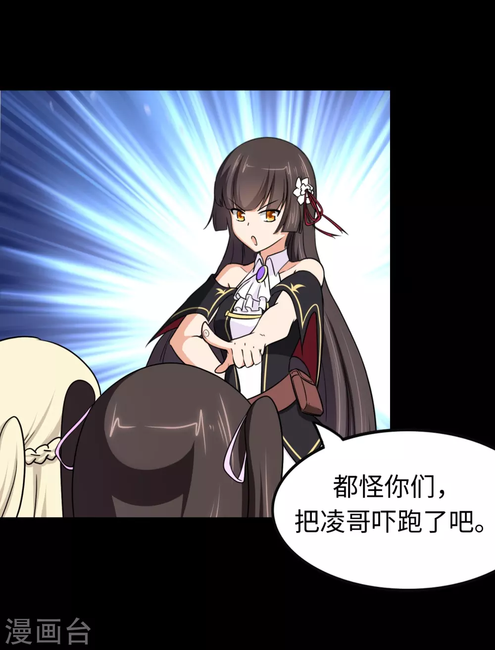 第186话28