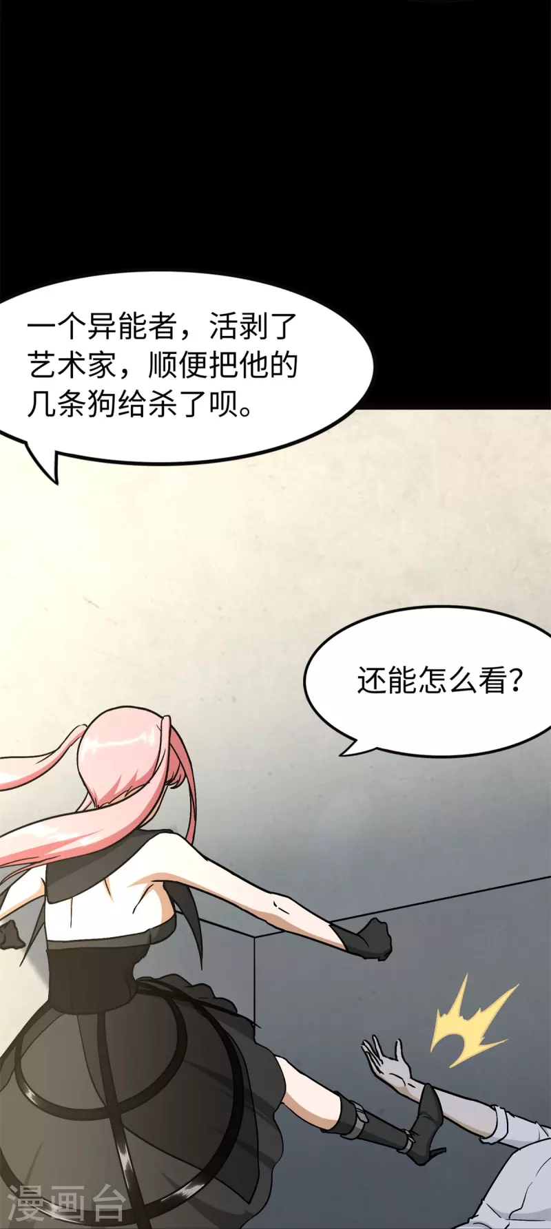 第288话13
