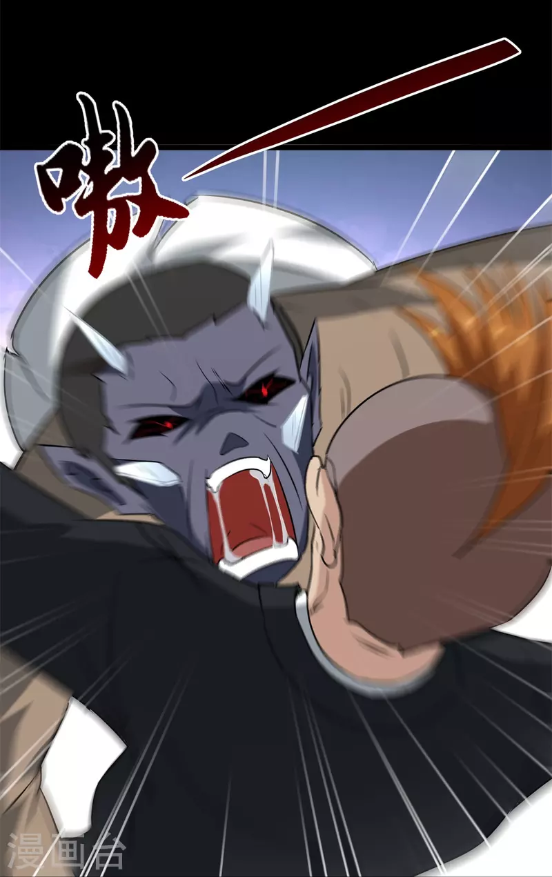 第262话6