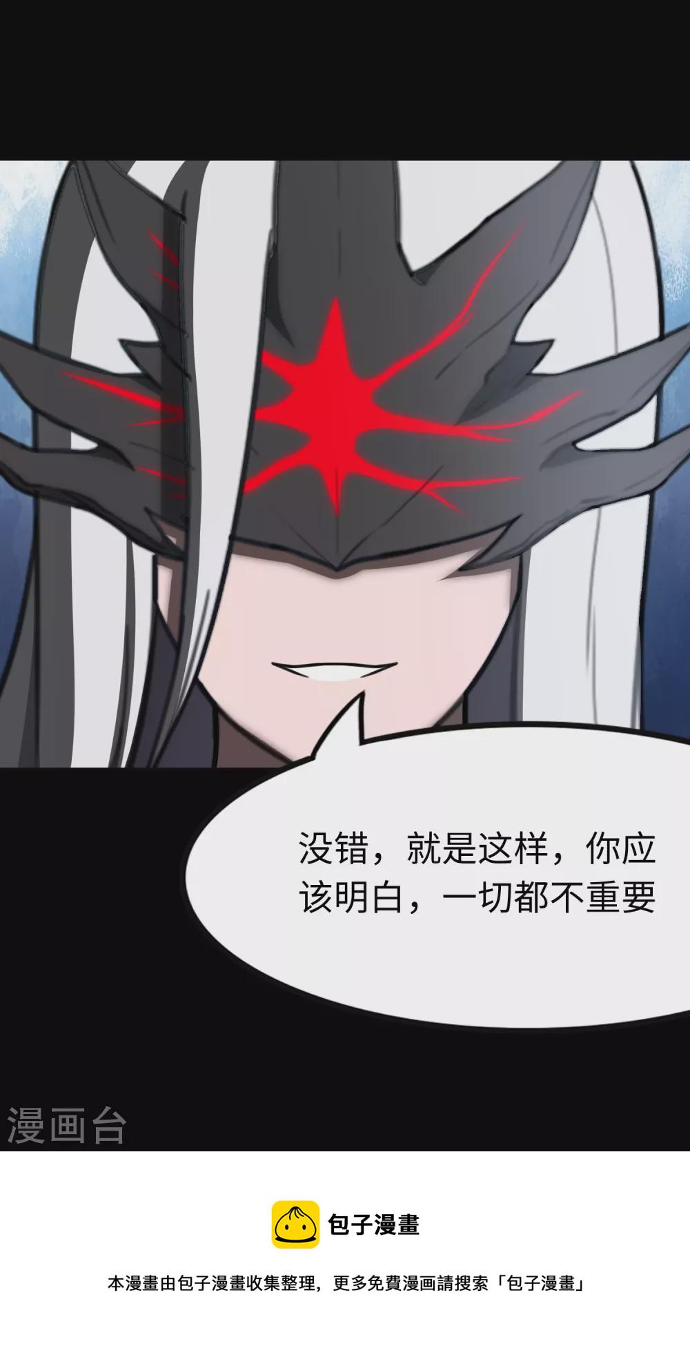 第197话50
