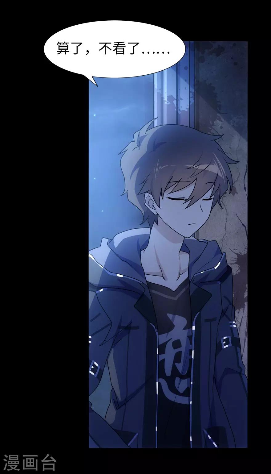 第35话24