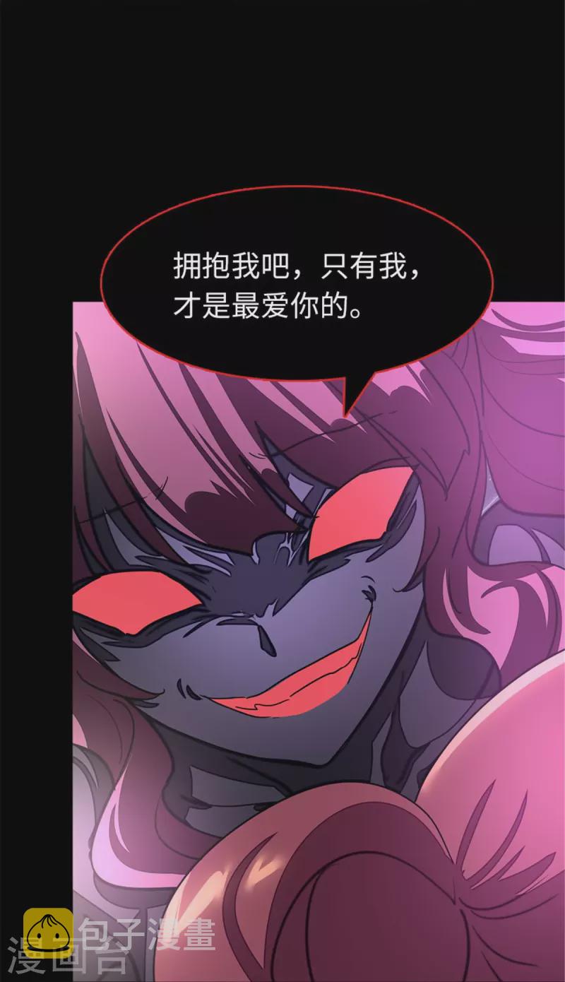 第361话27