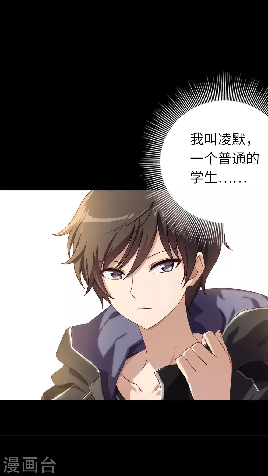 序章19