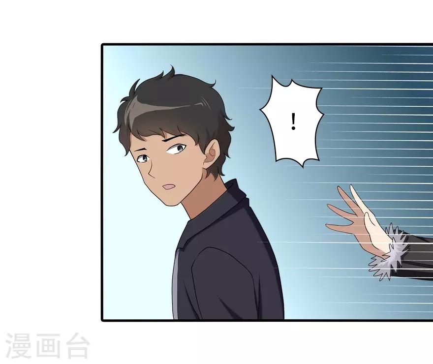第104话9