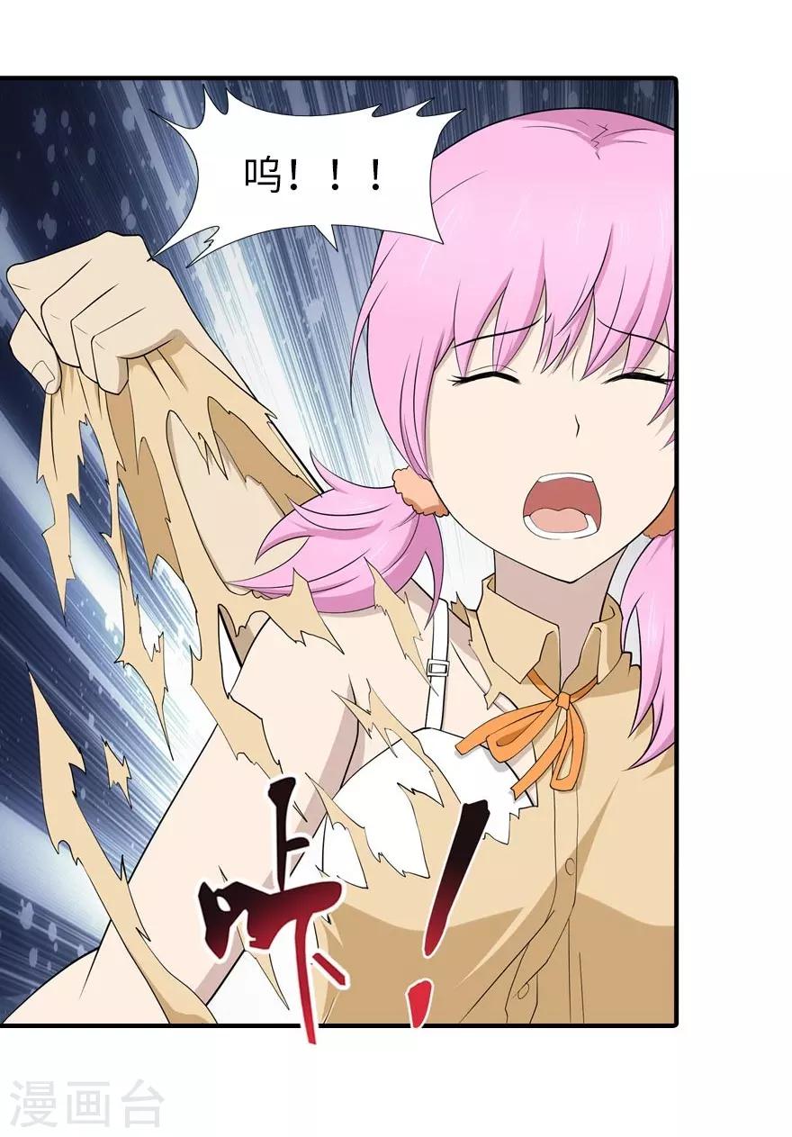 第56话45