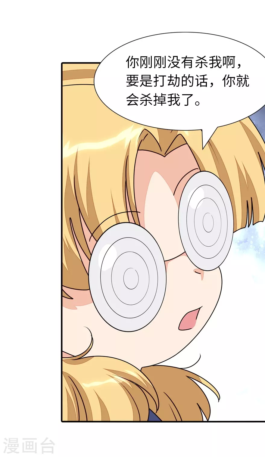 第188话20