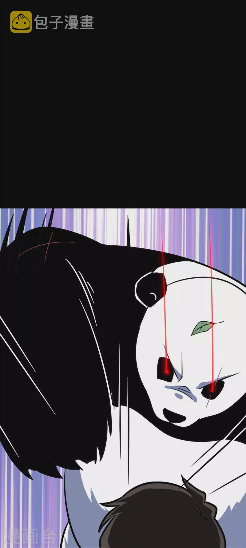 第320话3