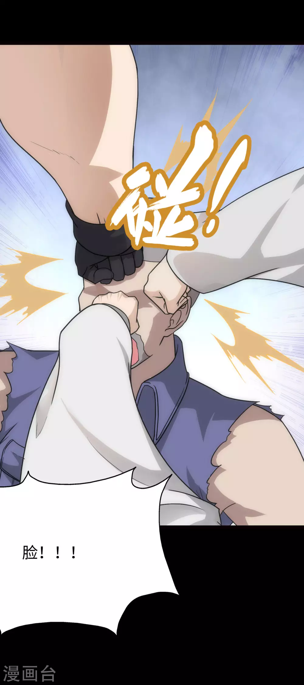 第208话41