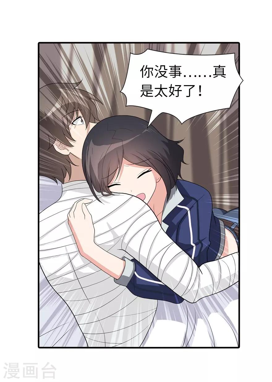 第127话39
