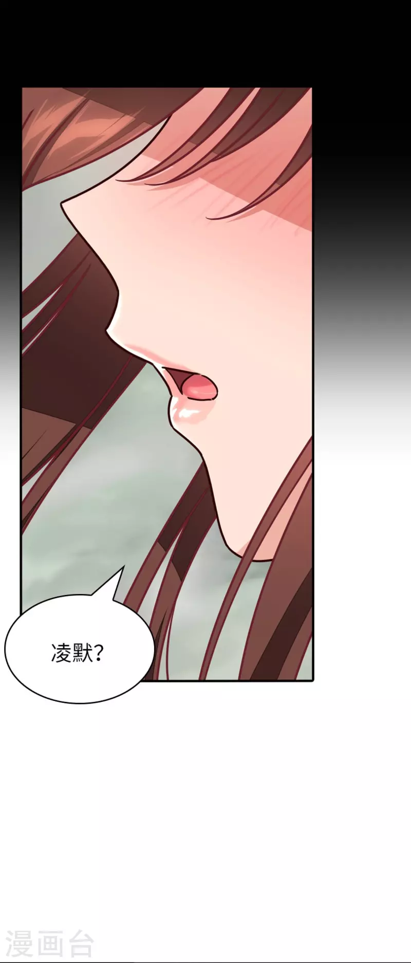 第297话8