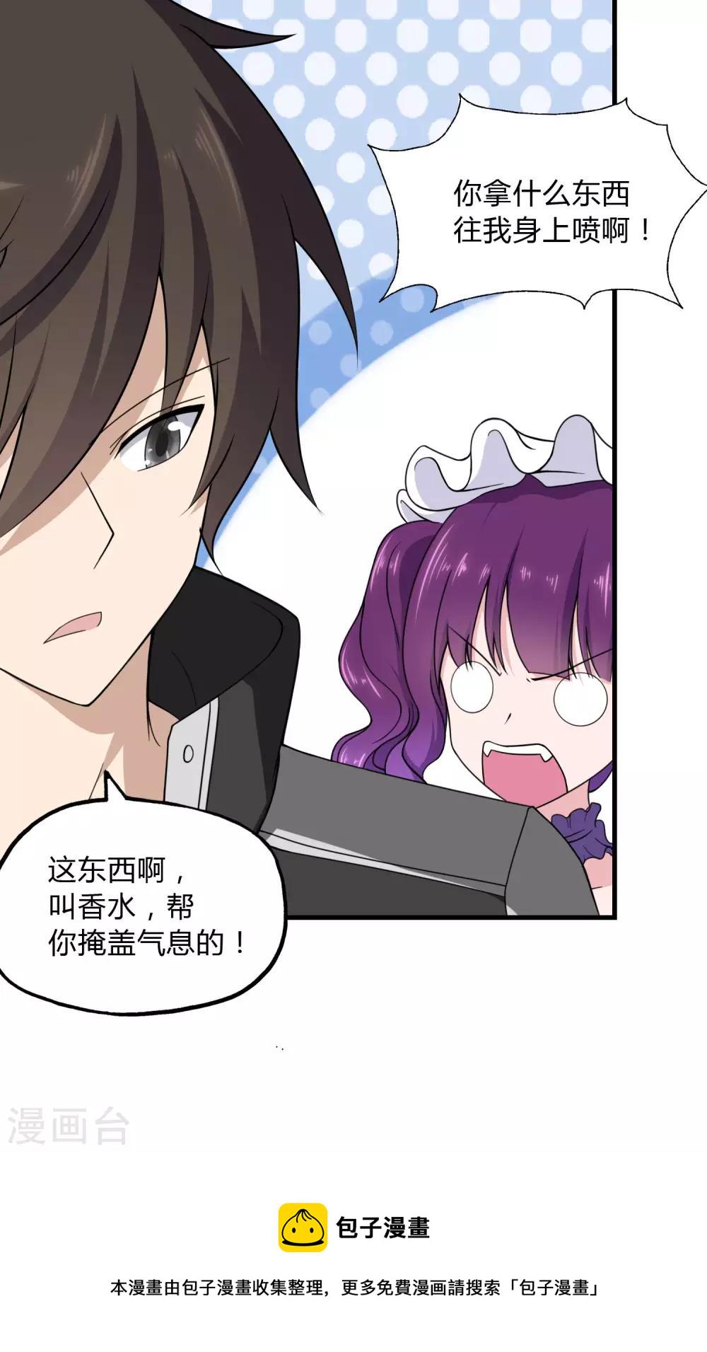第149话9