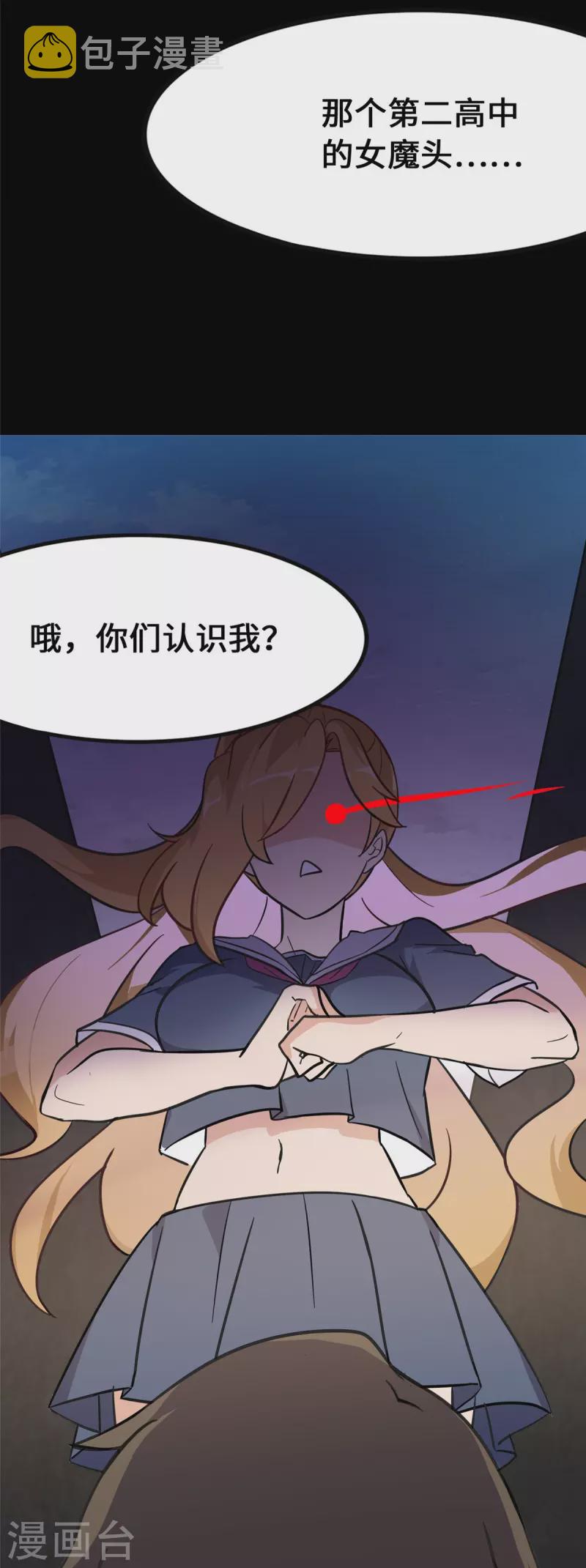 第362话10