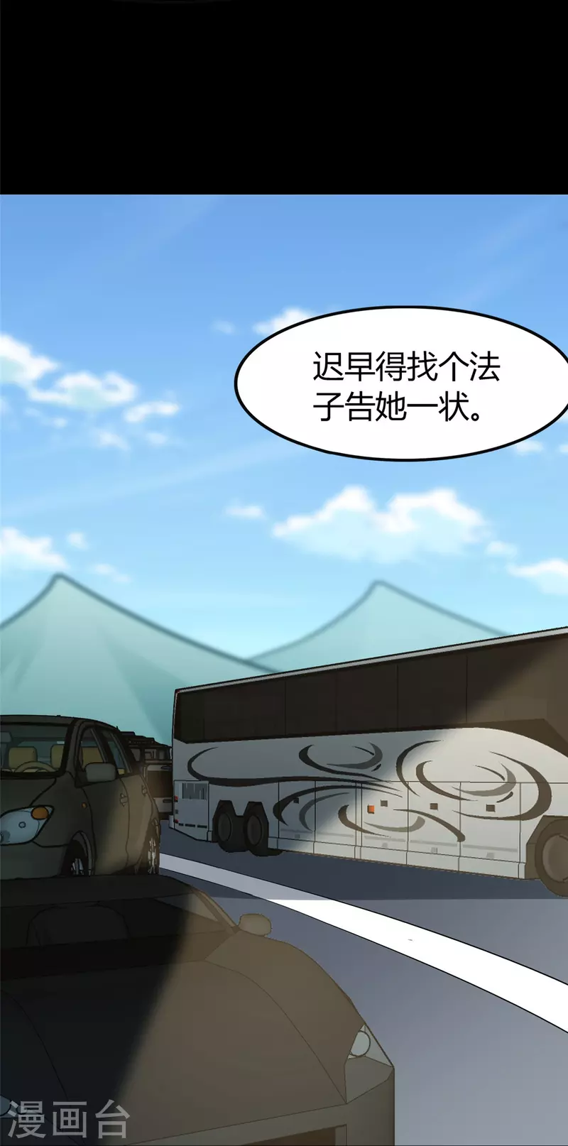第266话10