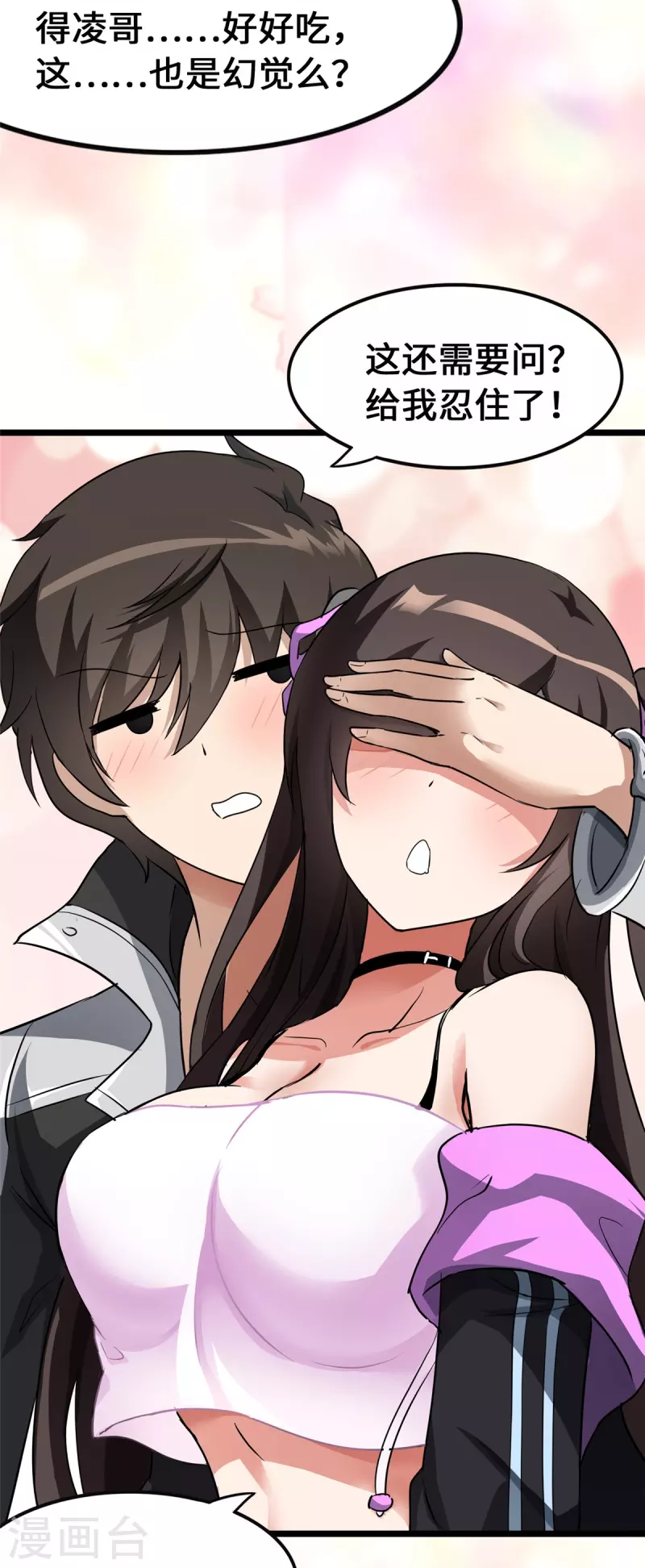 第279话32