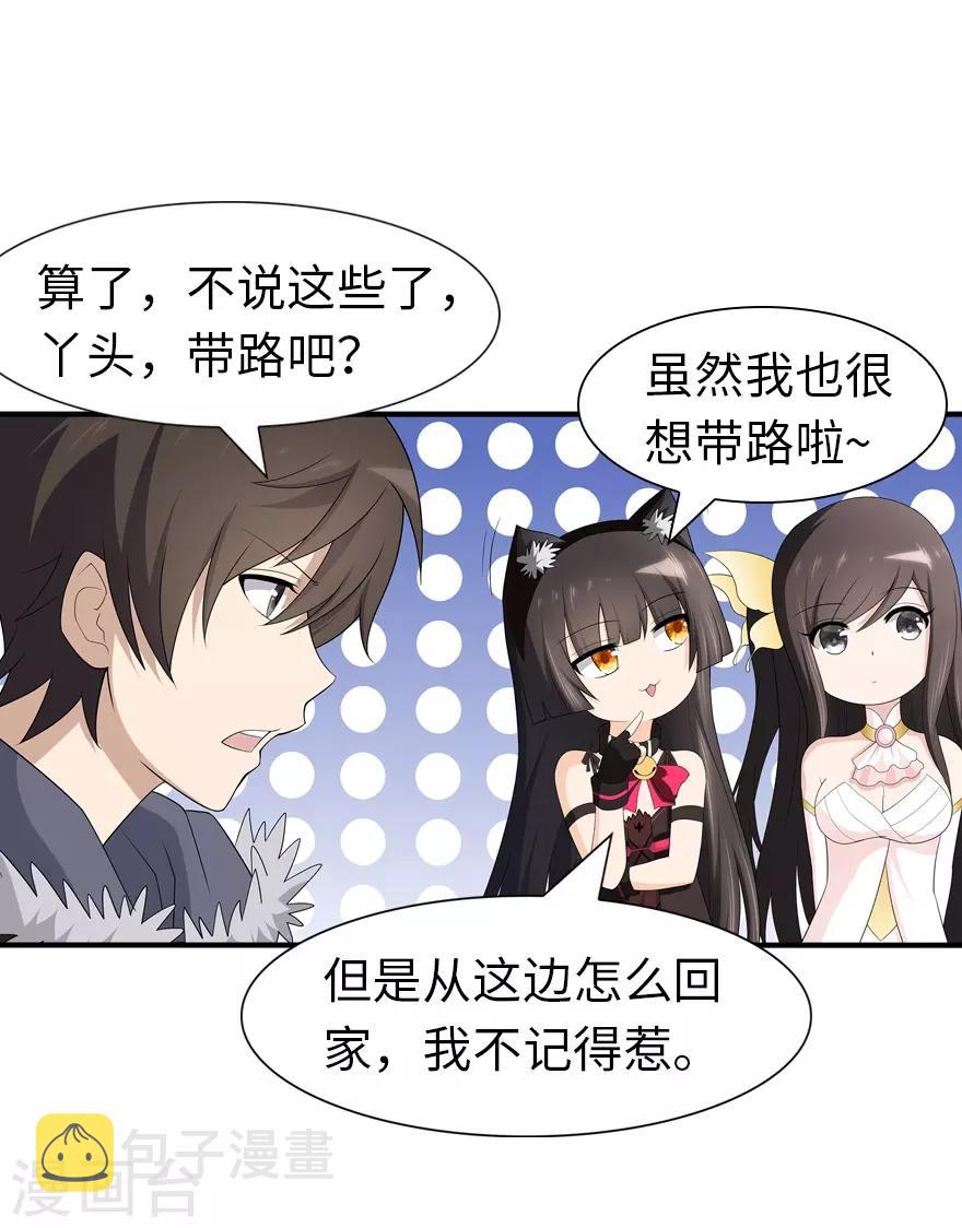 第86话10