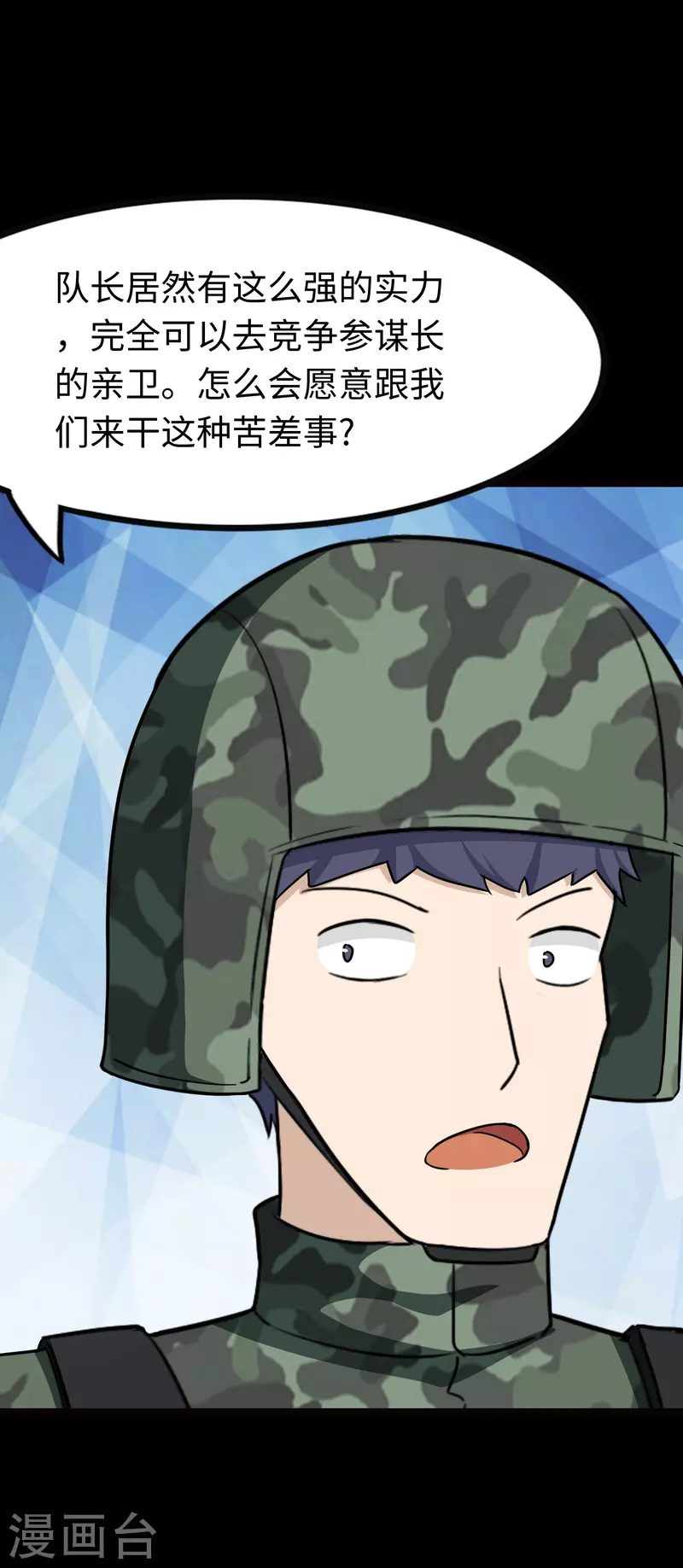 第216话16