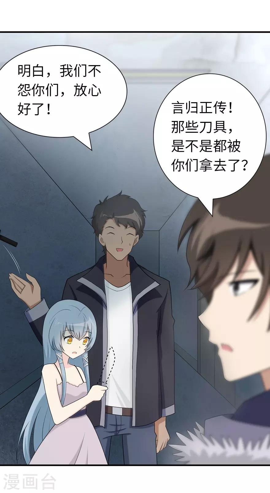 第104话13