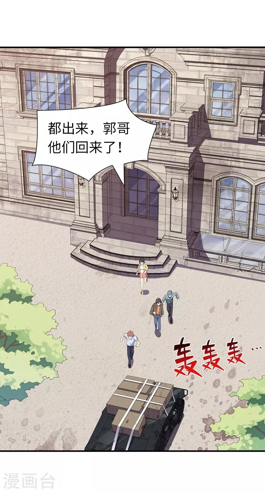 第116话12