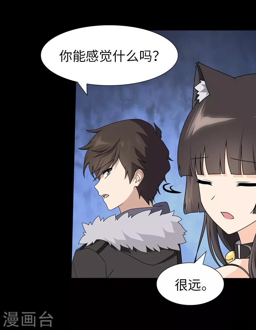 第45话30