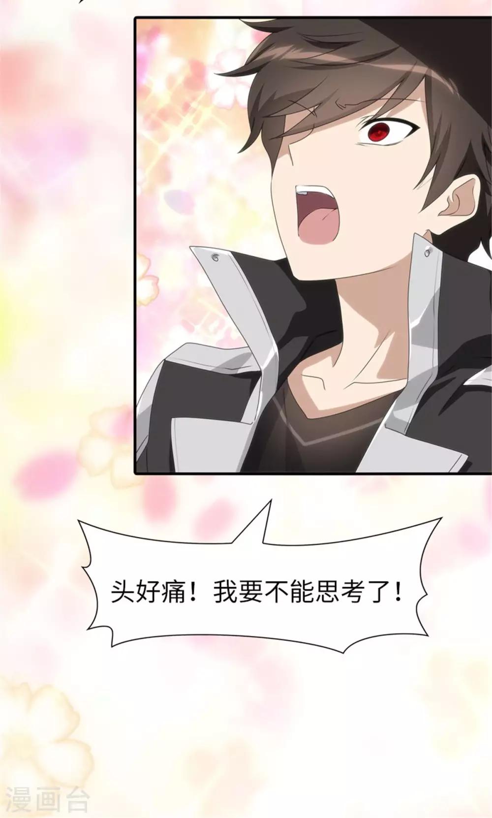 第153话13