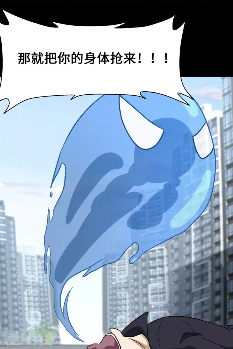 第334话34