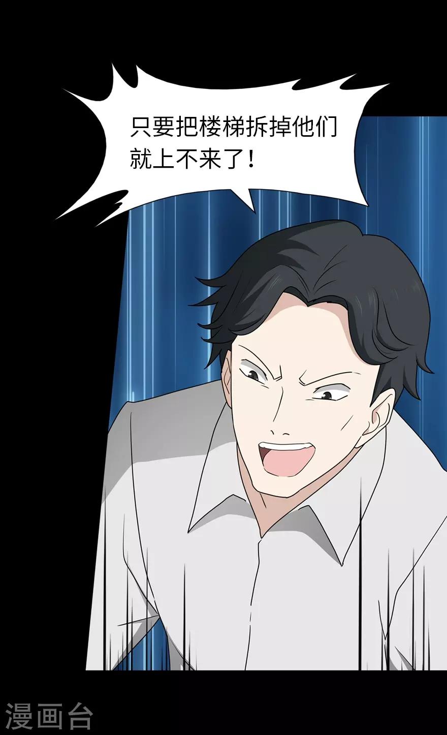 第74话15