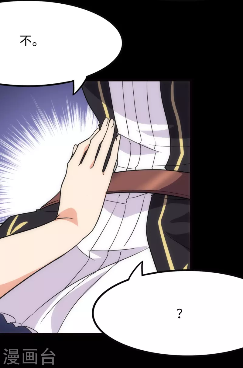第217话31