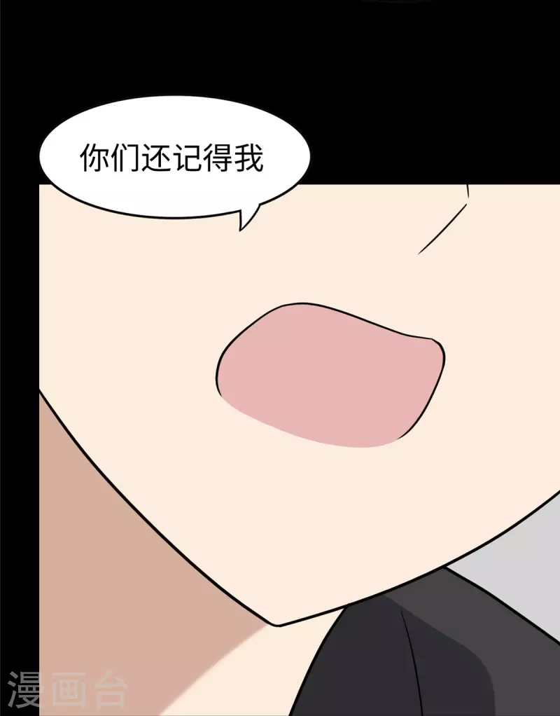 第315话12