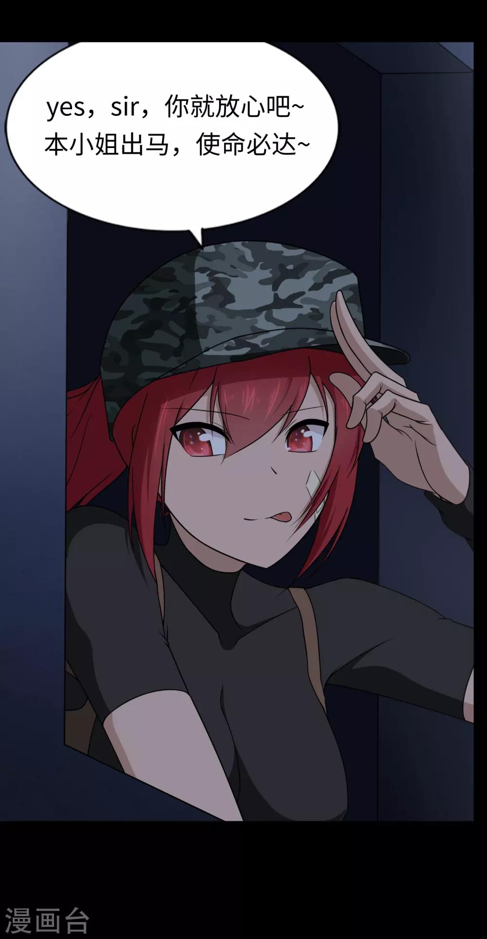 第166话6