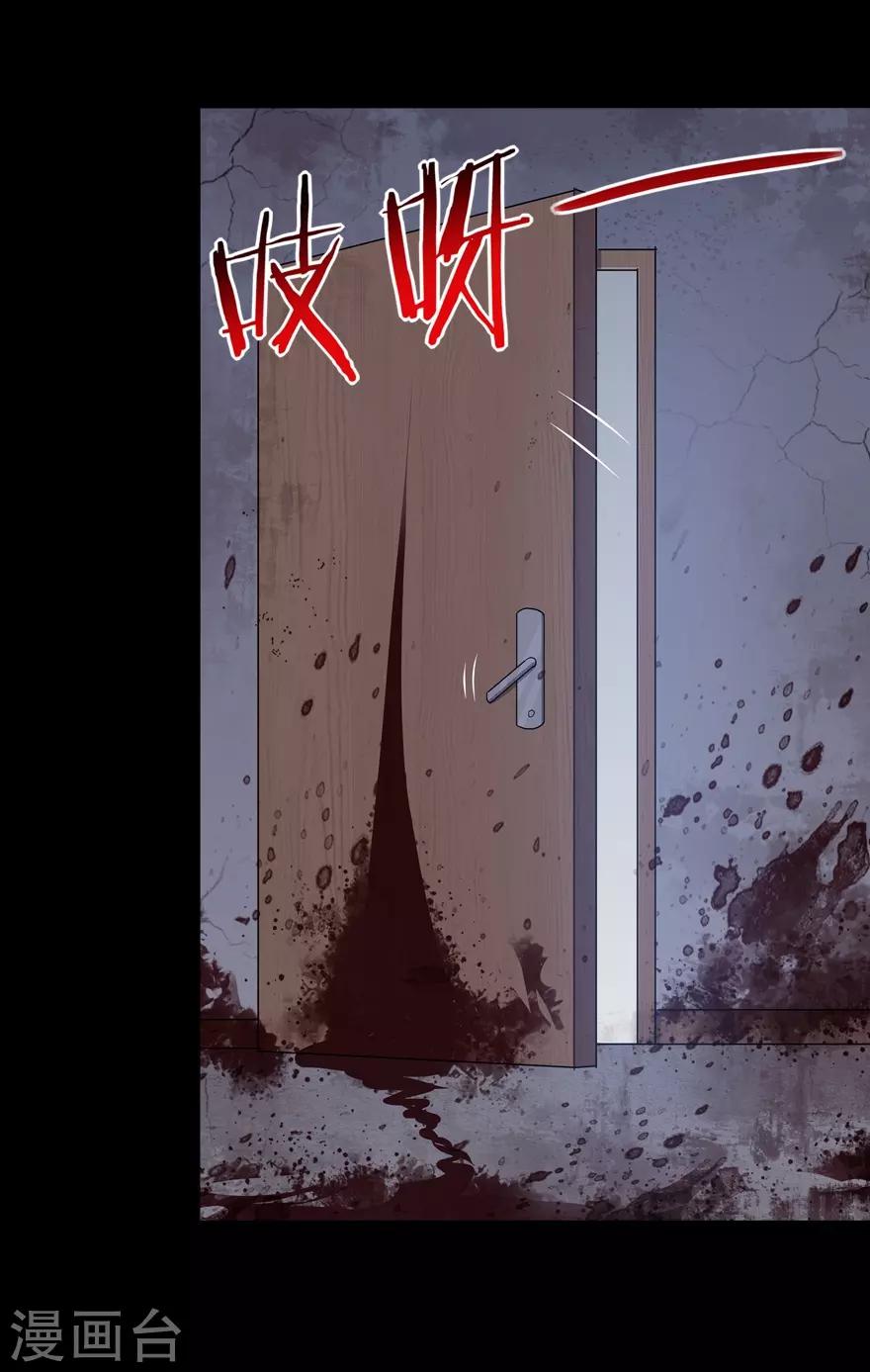 第113话18