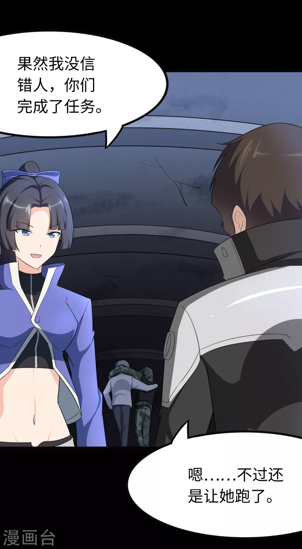 第205话24