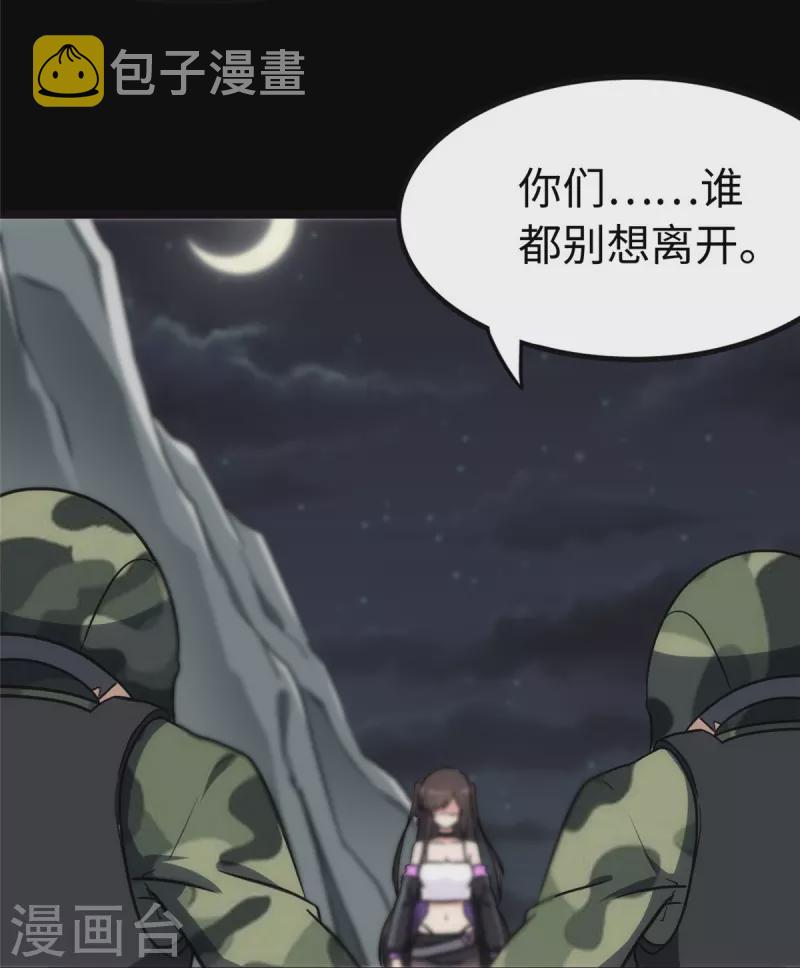 第244话42