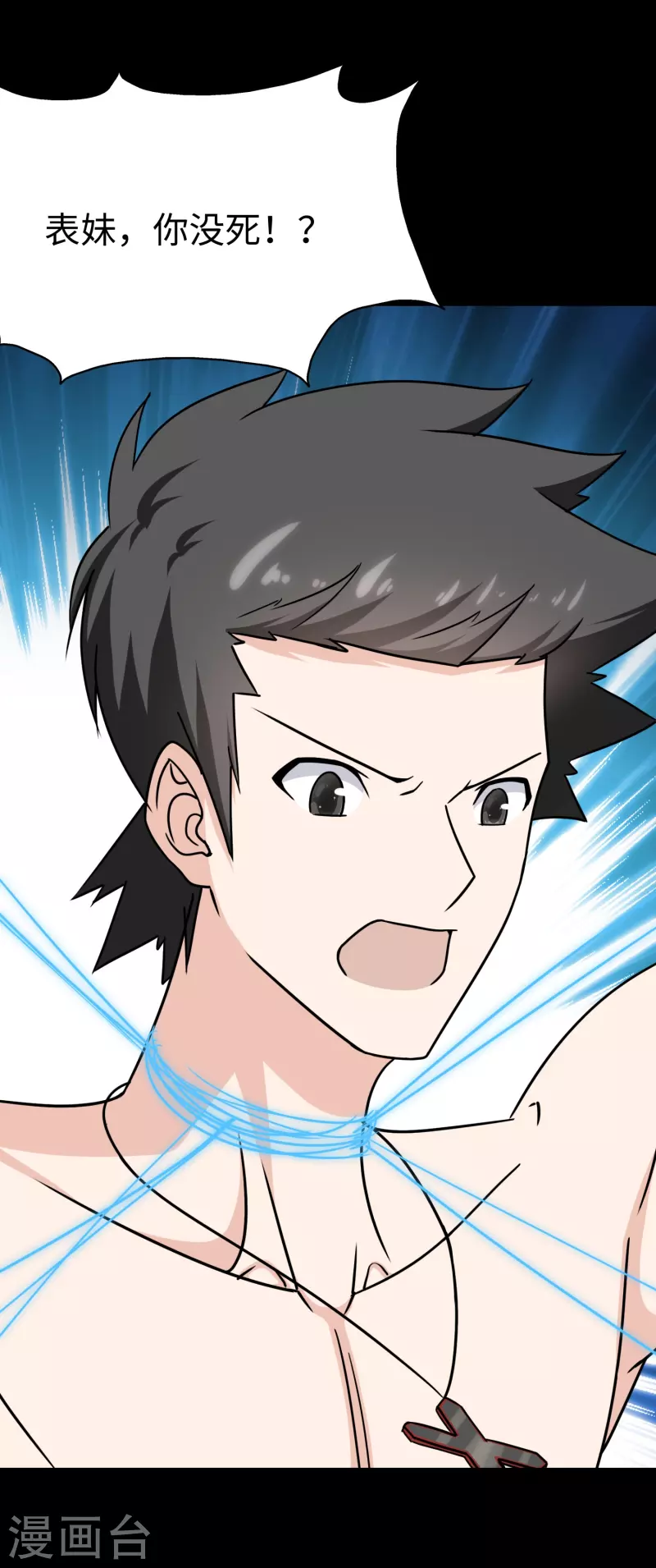 第227话55