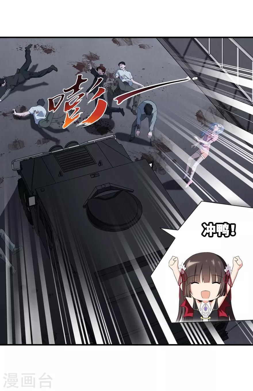 第114话17