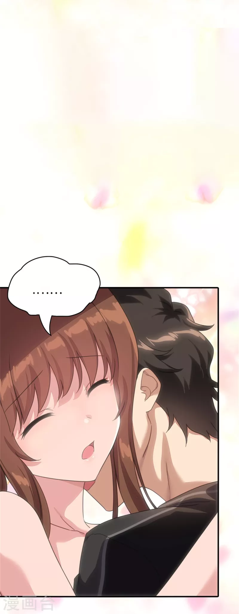 第299话44