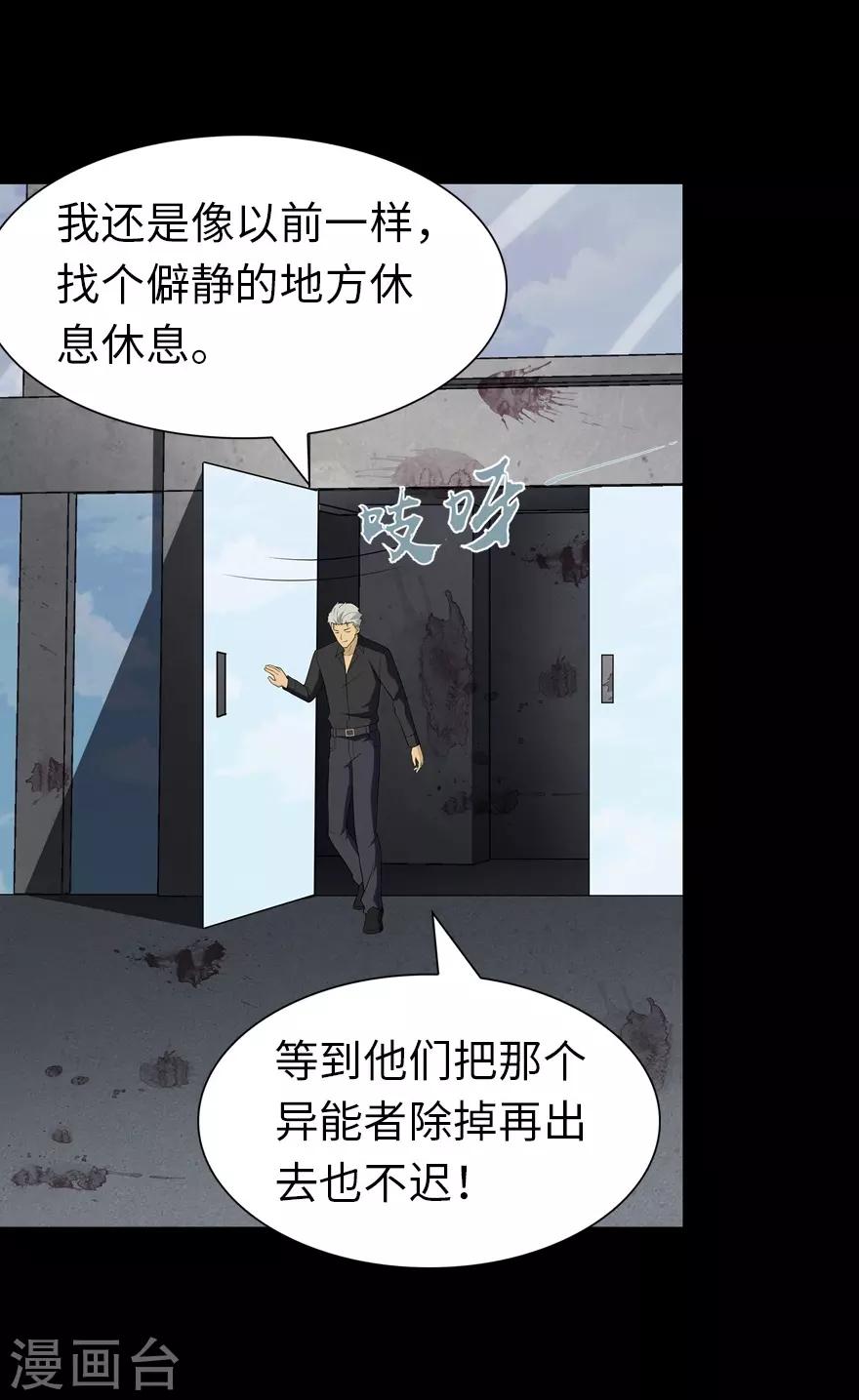第125话40