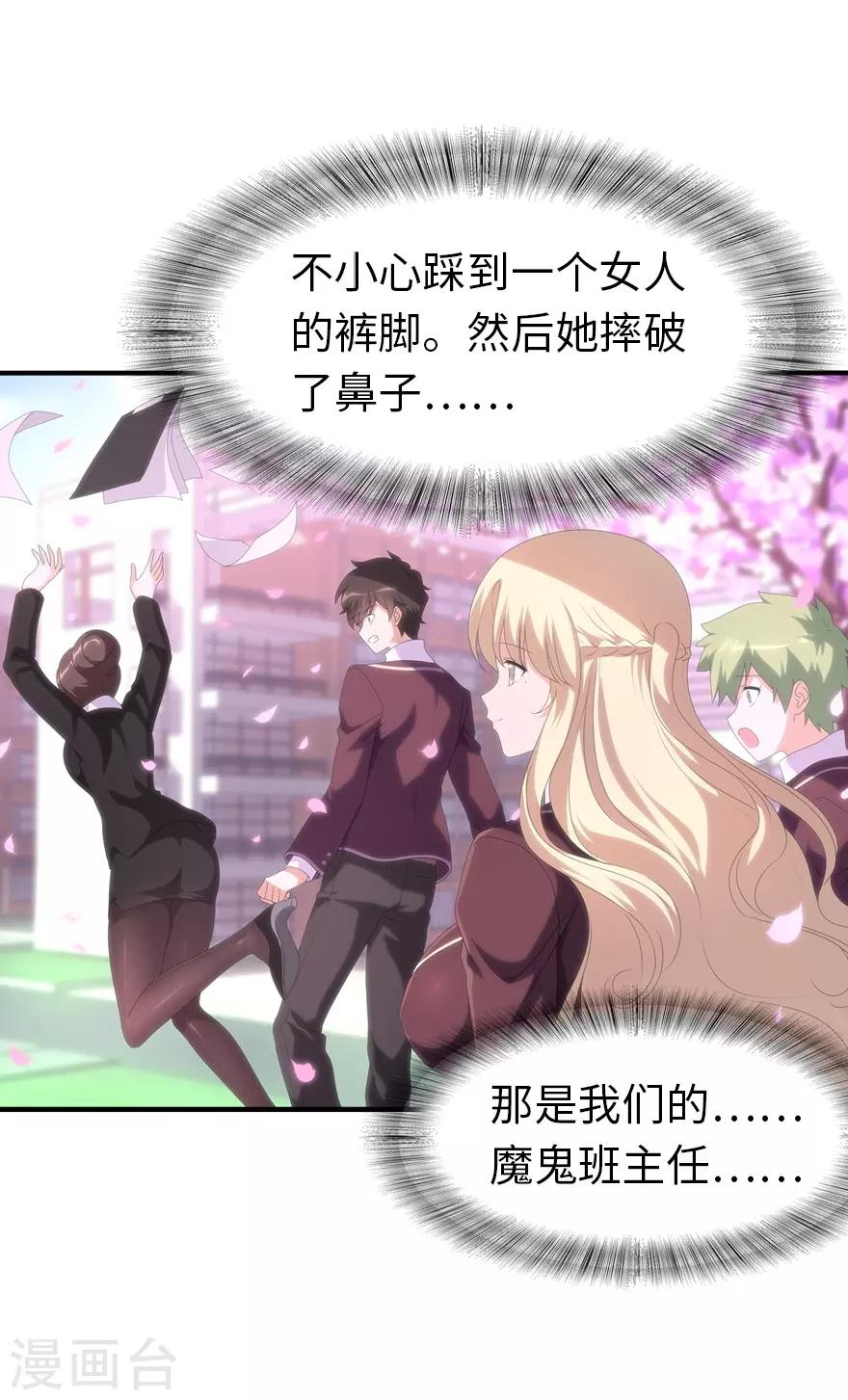 第156话33