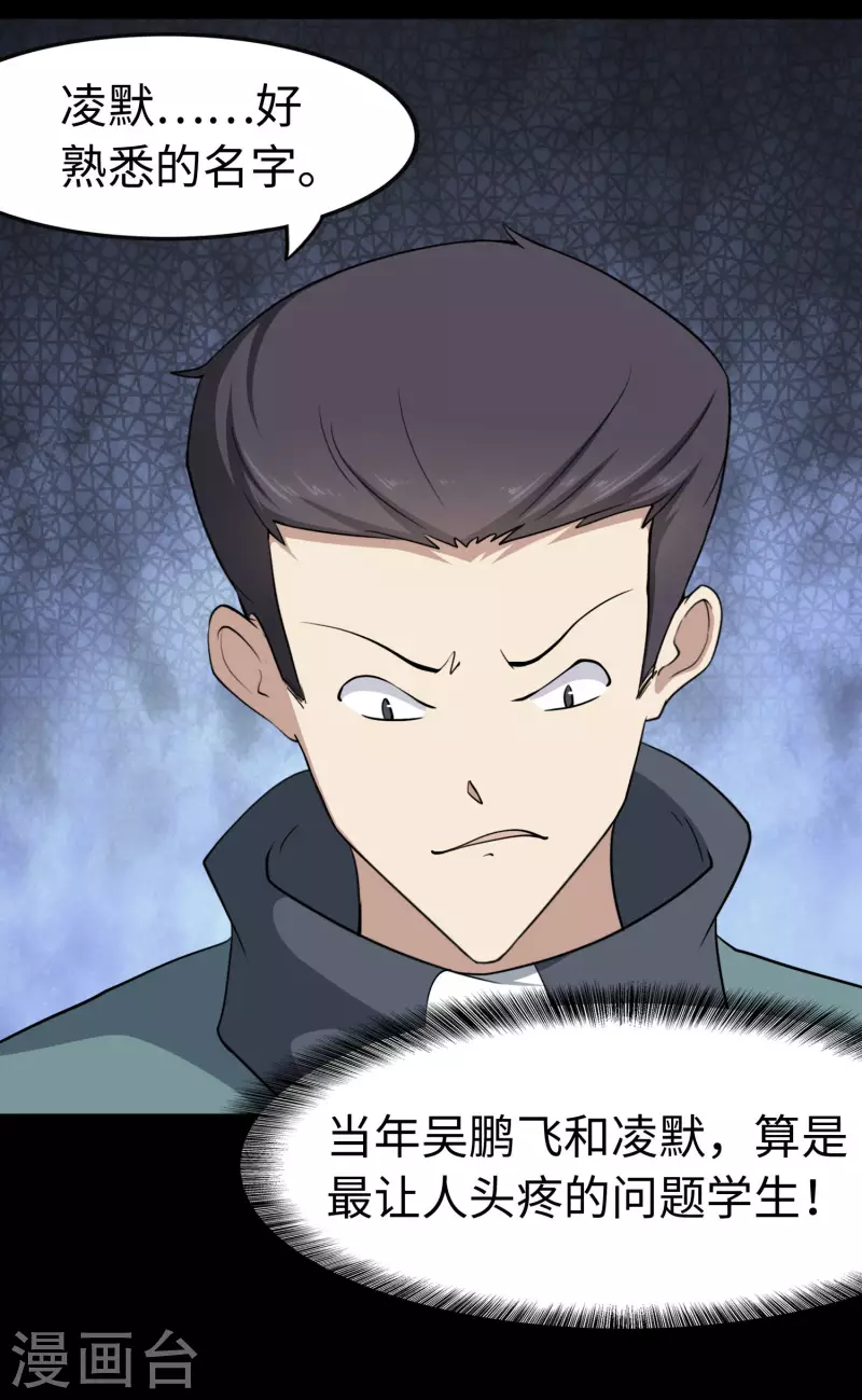 第225话20