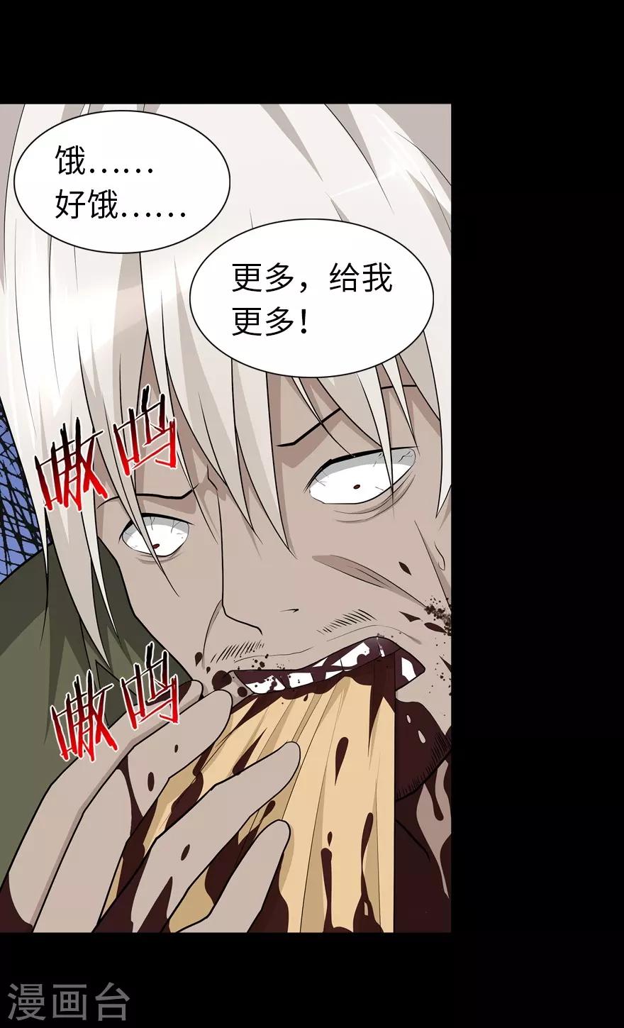 第126话10