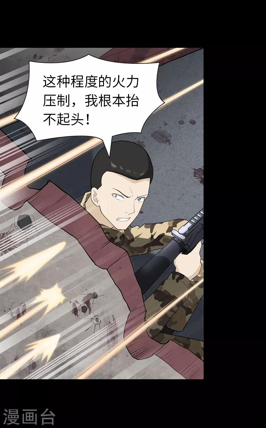 第125话6