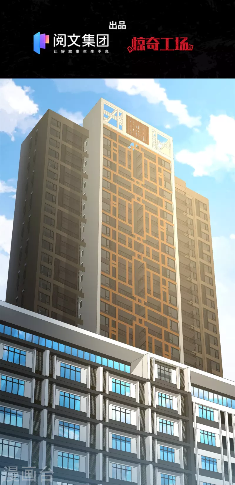 第280话1