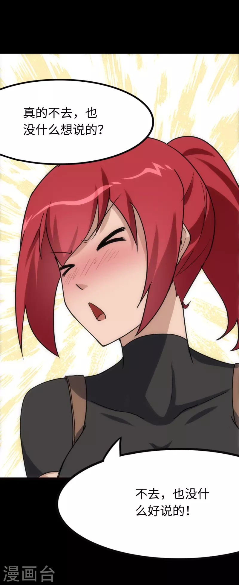 第215话43