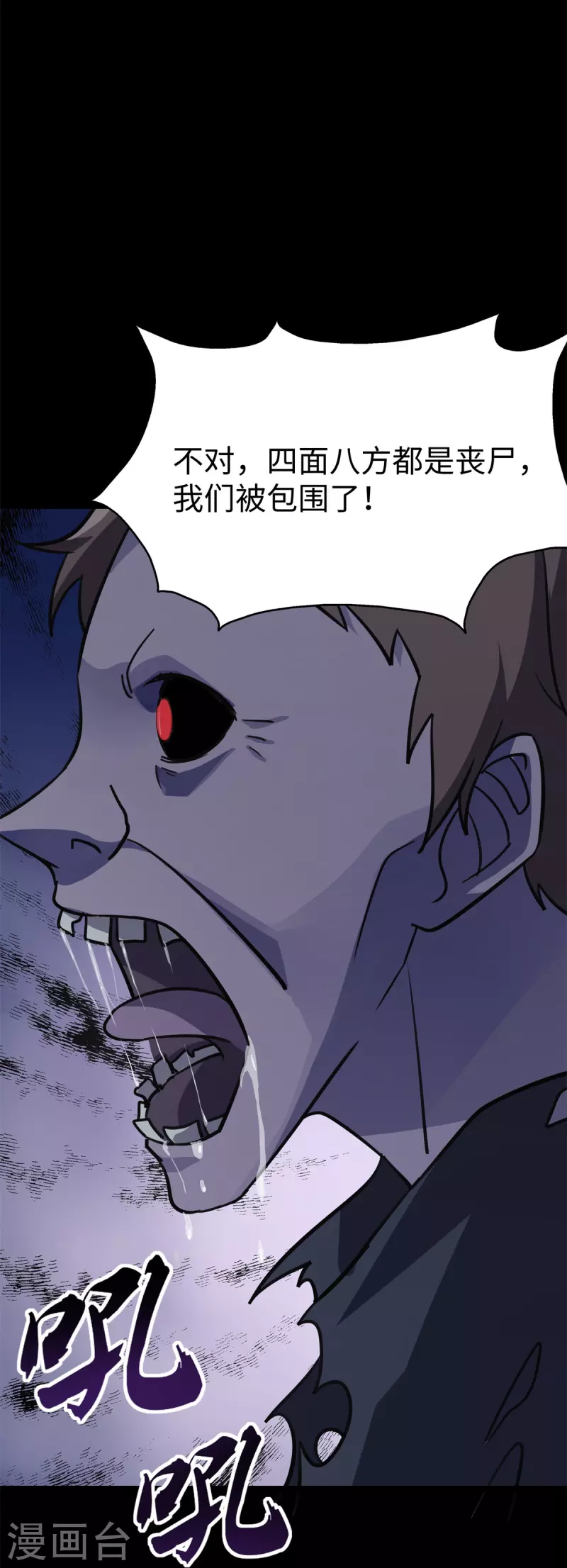 第340话55
