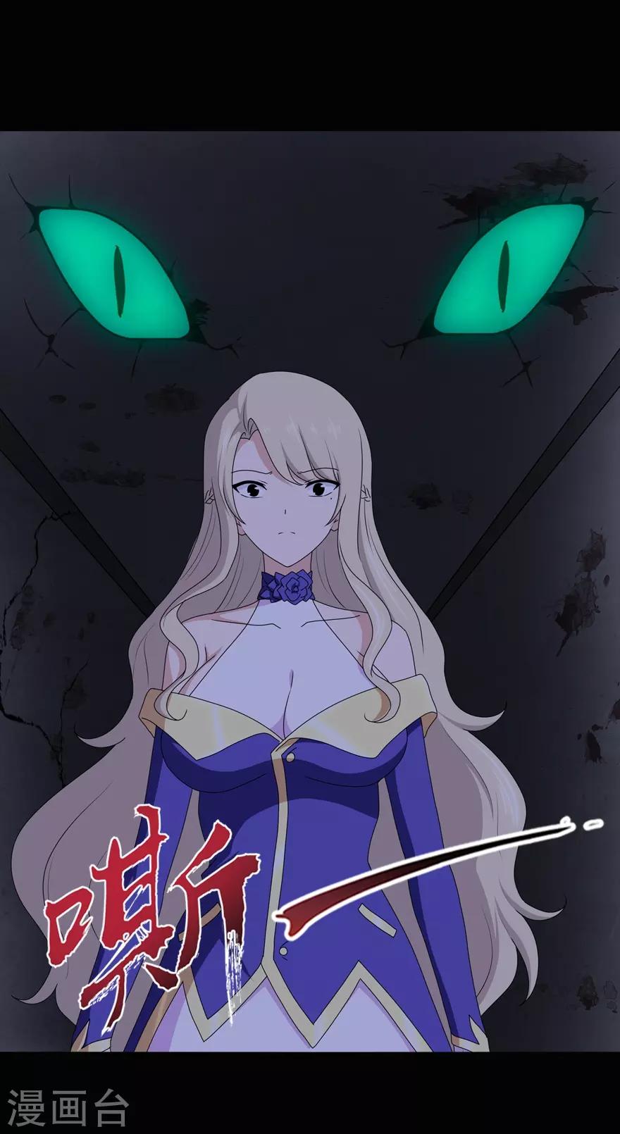 第97话23