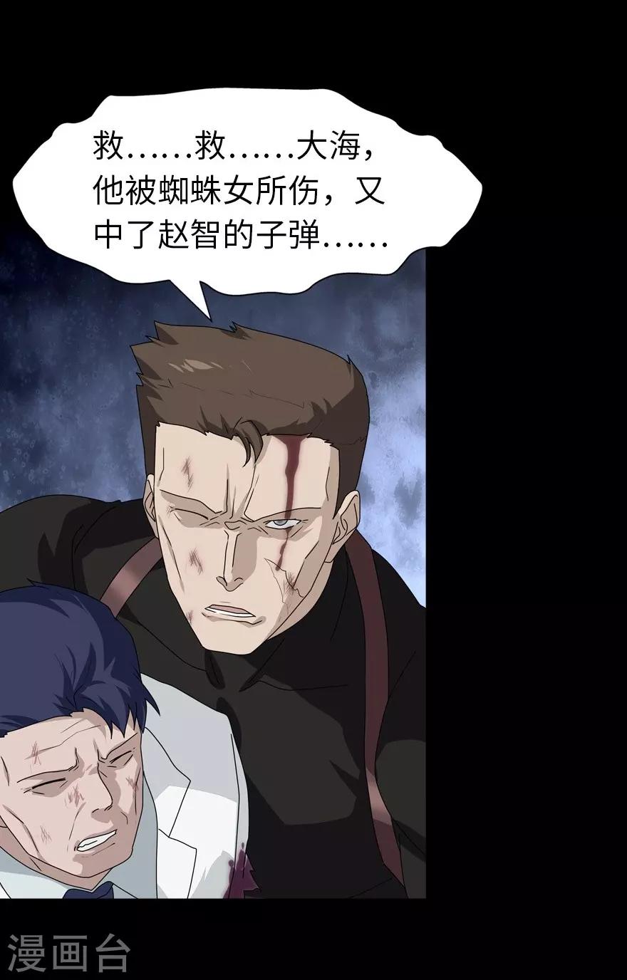 第138话42