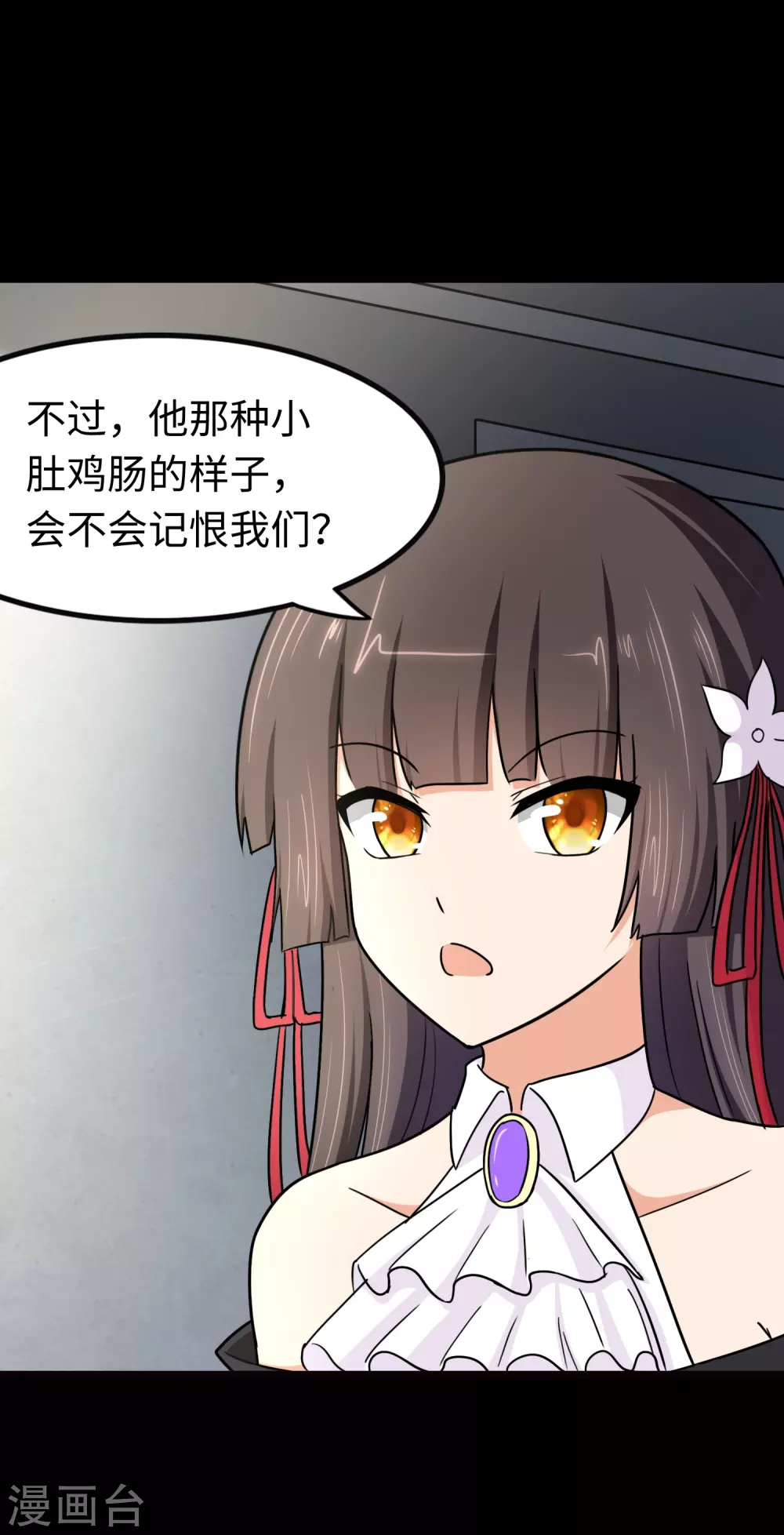 第213话43