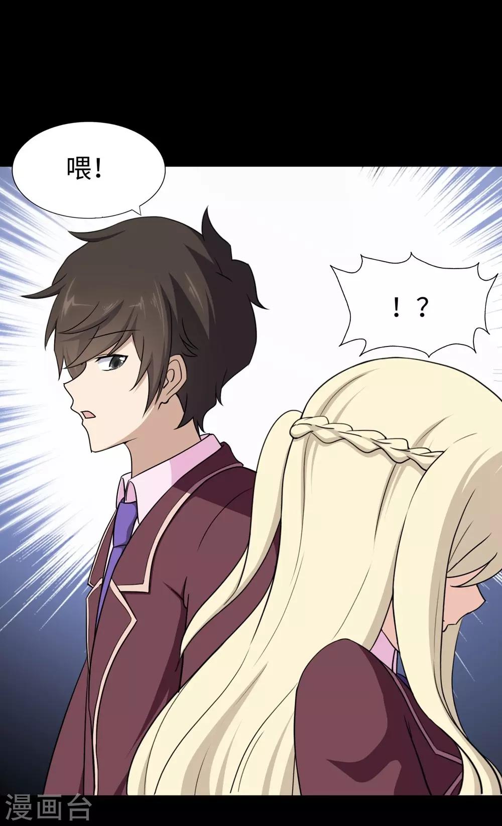 第180话47